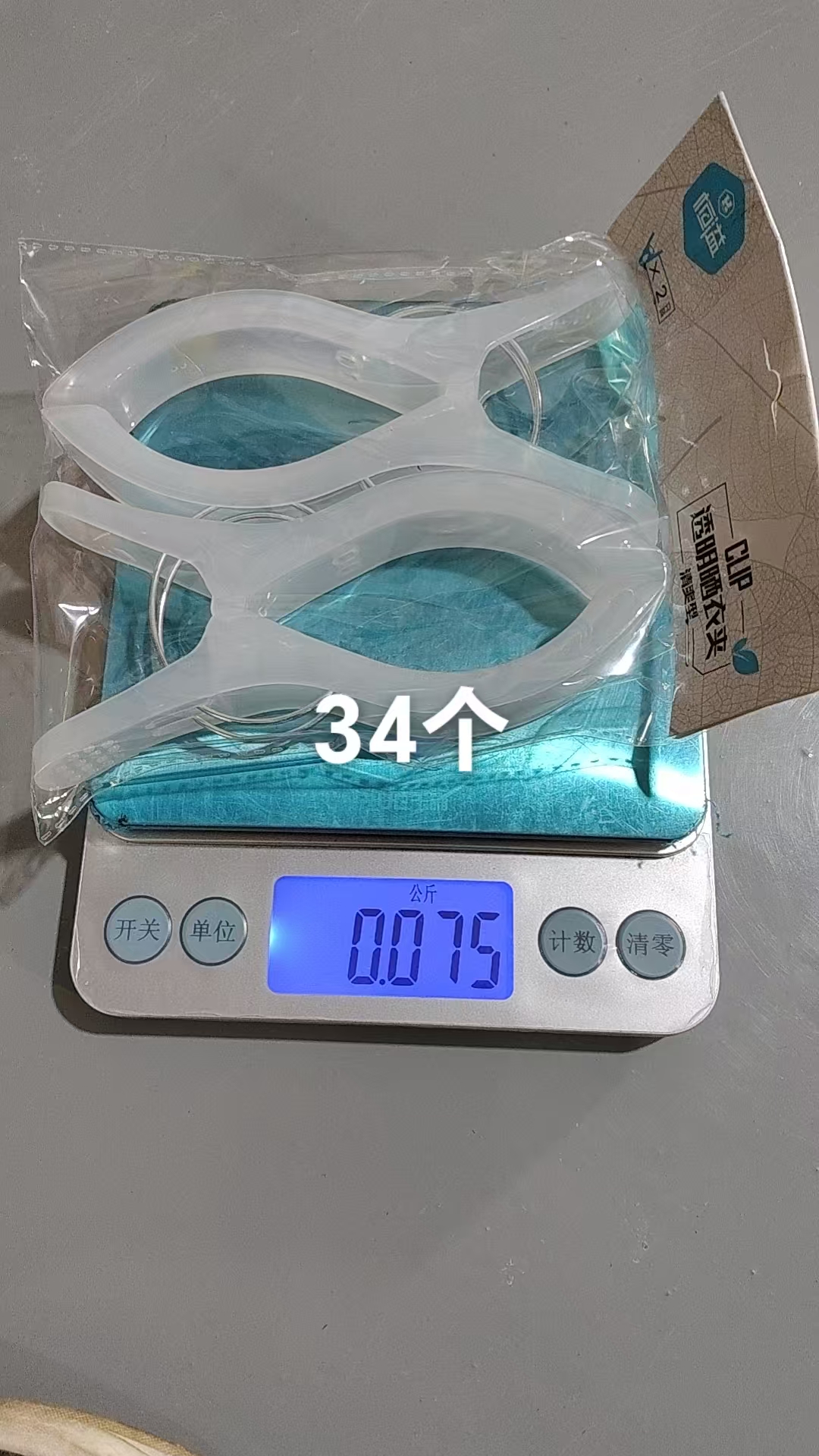 Hengyi Transparent Clothes Pegs