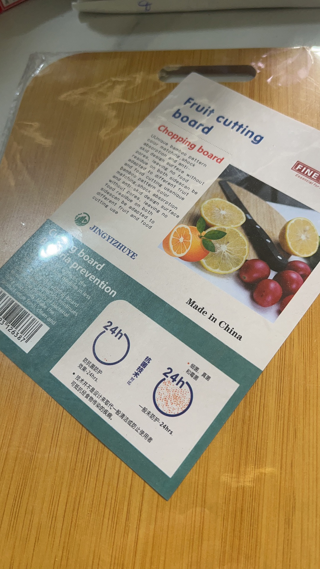 fruit cutting wooden board(small)