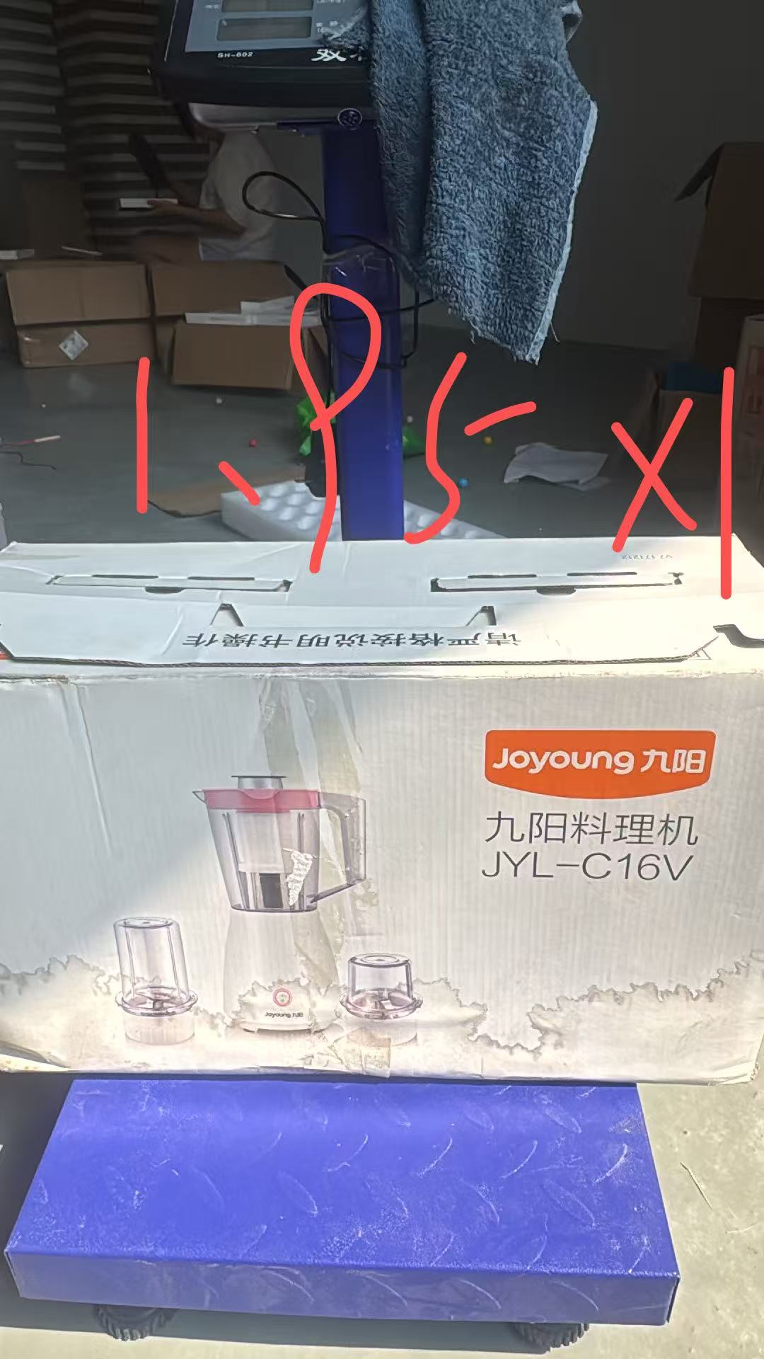 Food Processor JYL-C16V