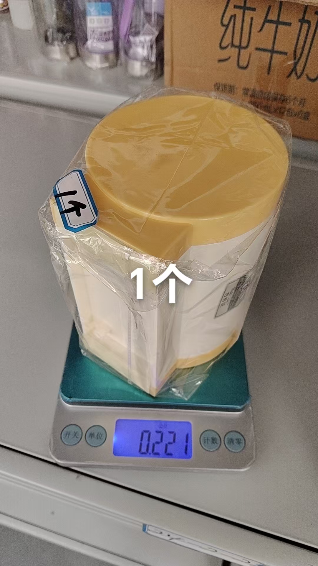 Plastic Storage Box
