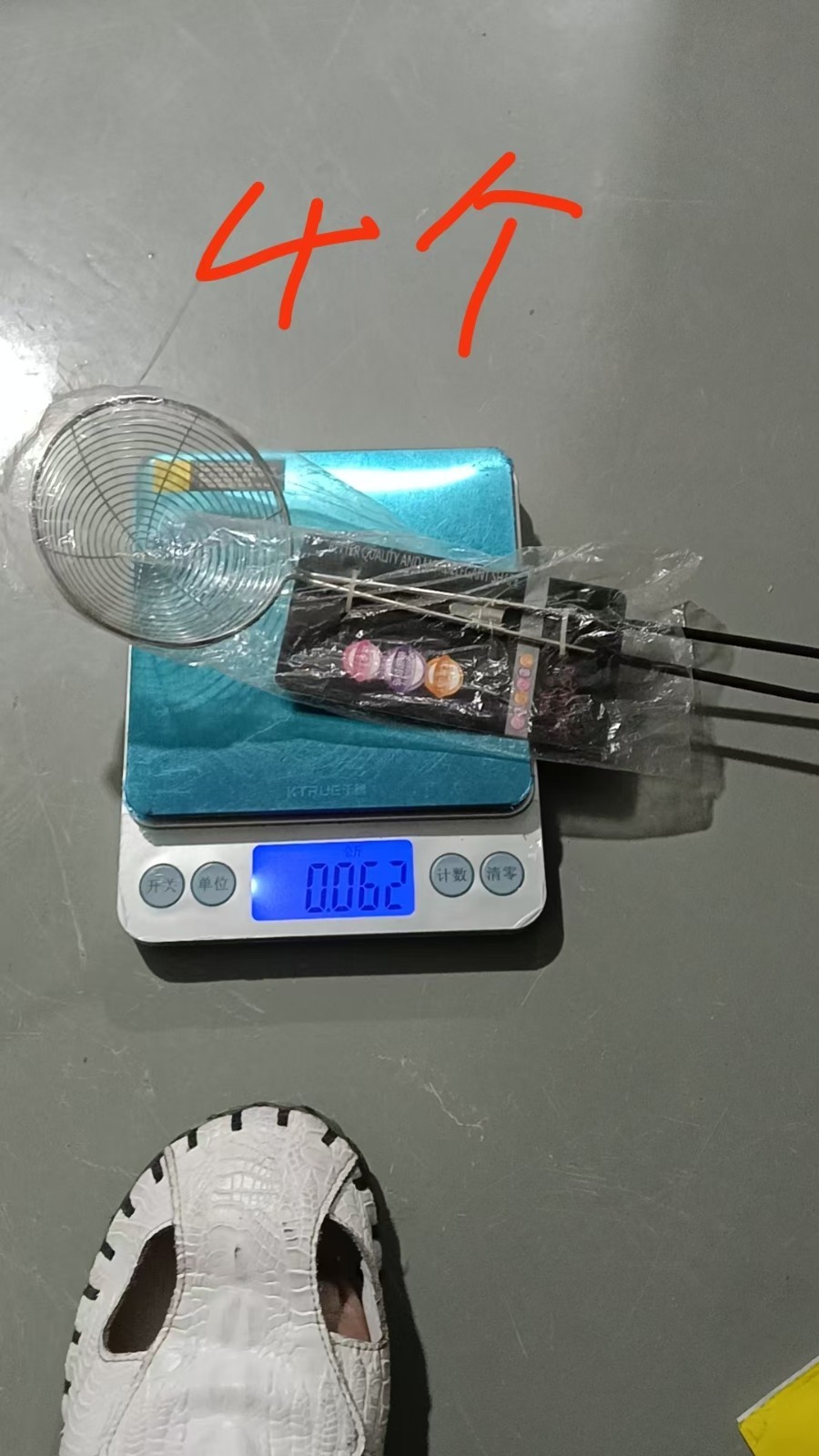 Wire Stainless Steel Skimmer