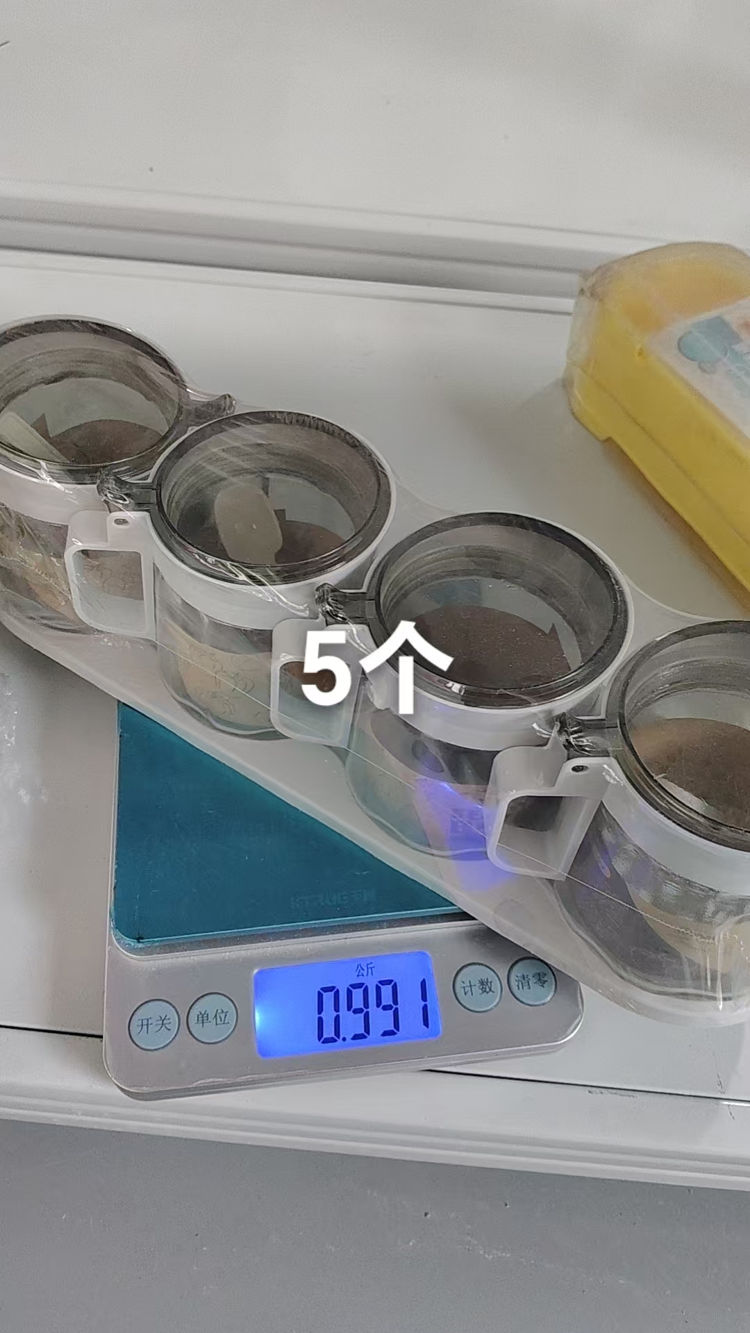 4-piece Glass Spice Jar Set