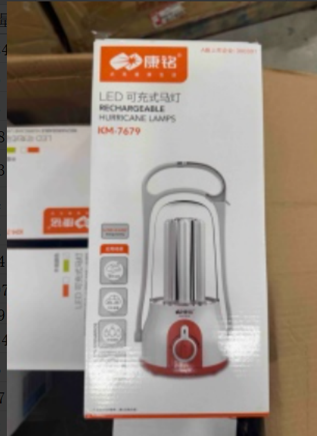 KANGMING KM-7679 Rechargeable LED Hurricane Lantern