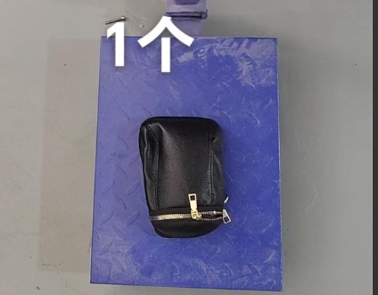 Leather Key Pouch