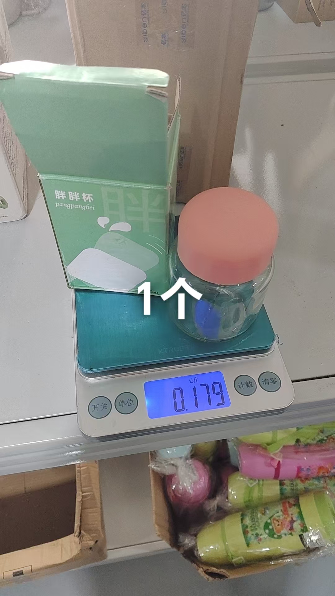 Glass Fat Cup
