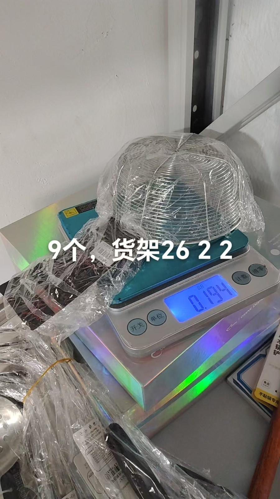 Stainless Steel Food Cover