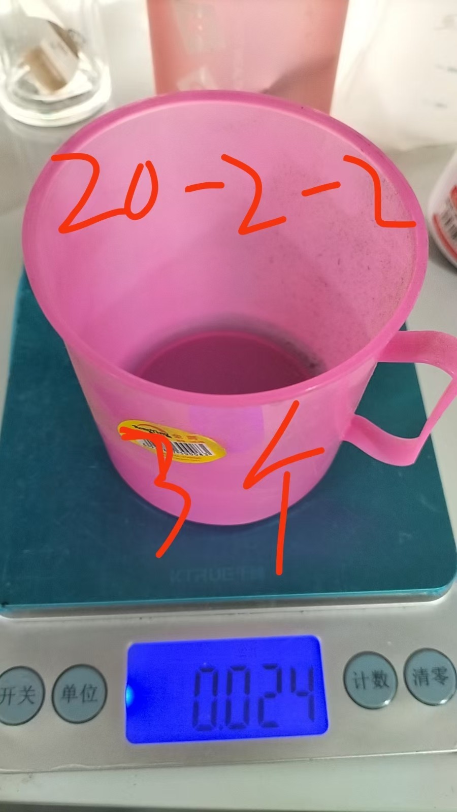 cup