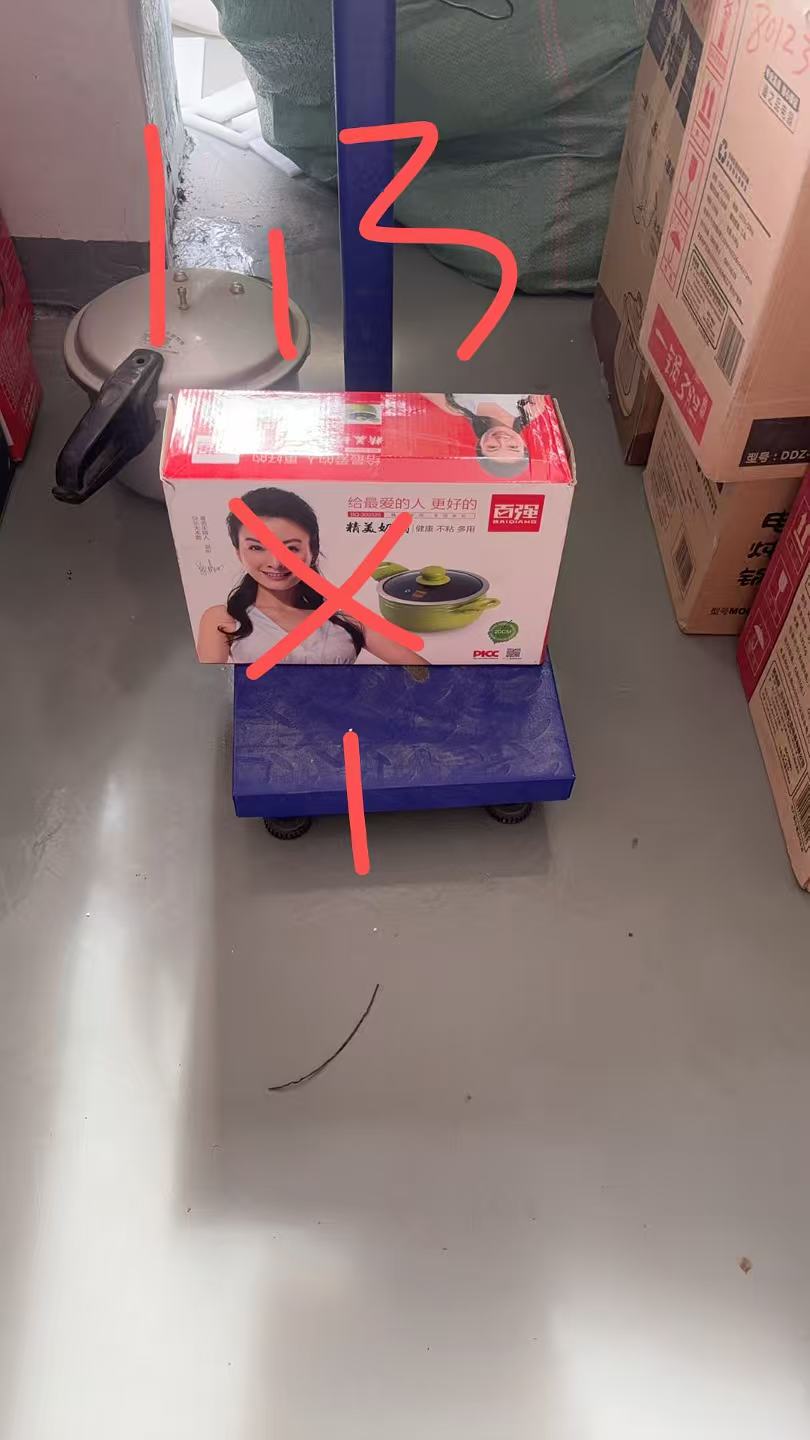 Non-stick Milk Pot
