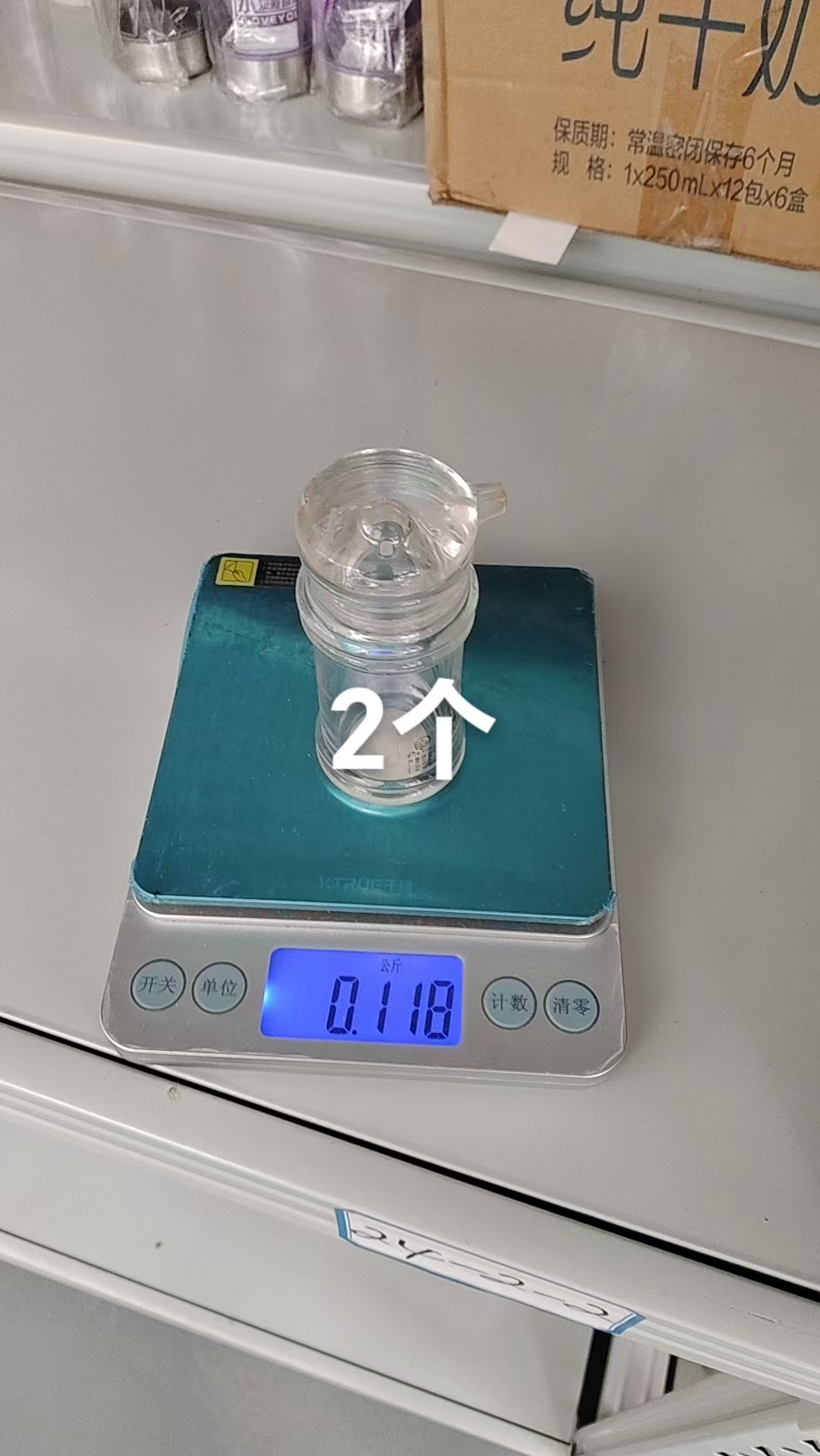 Glass Mini Oil Bottle