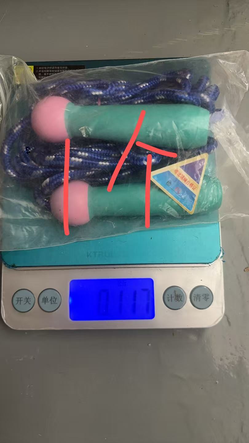 Kids Braided Skipping Rope