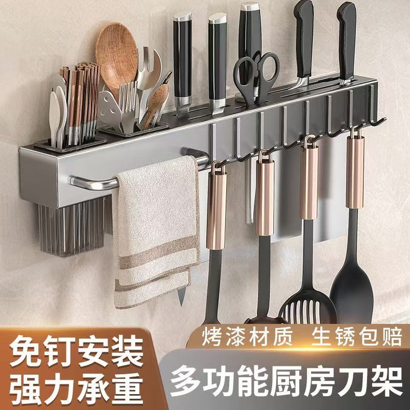 kitchen storage rack