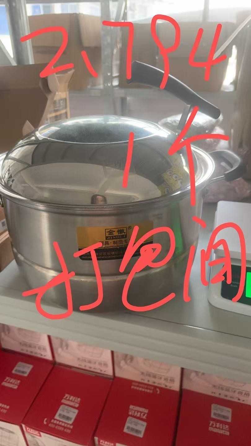 Jinhui stainless steel steamer