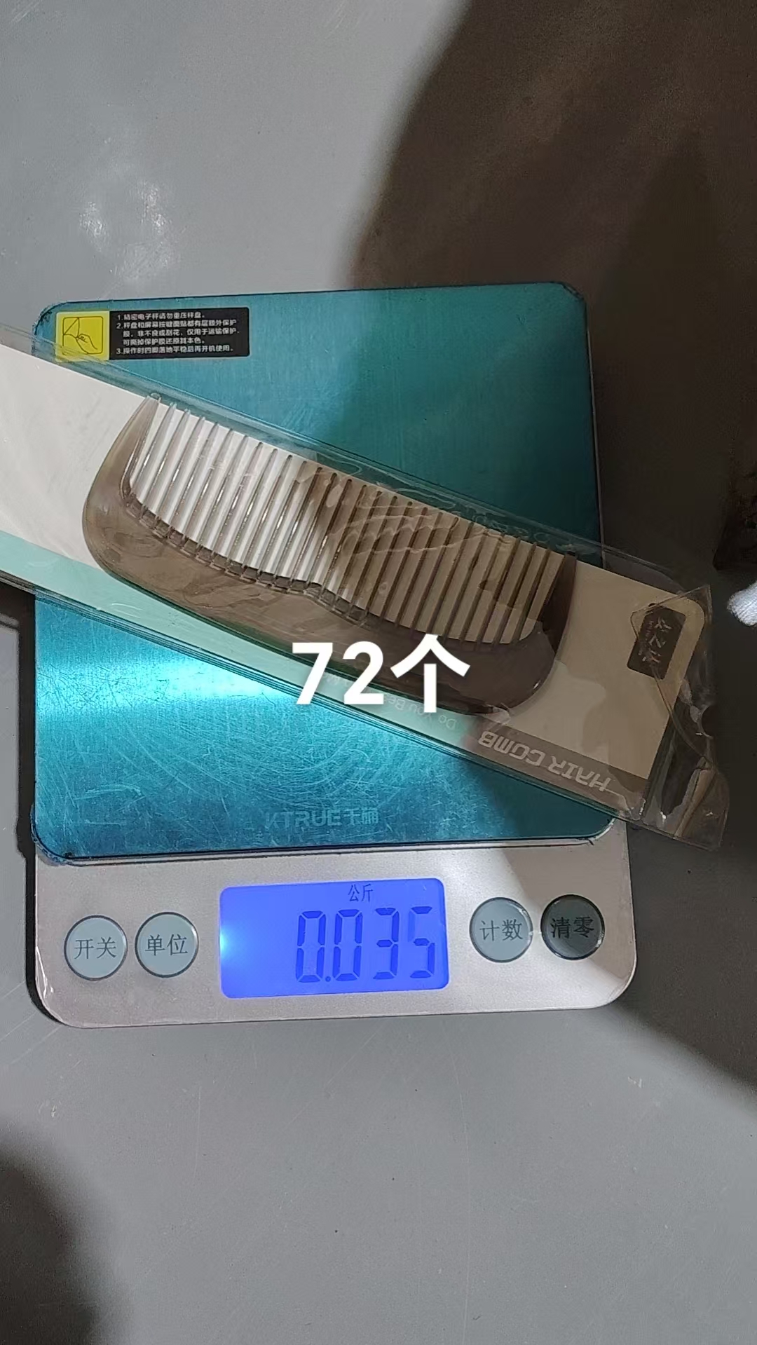 Brown Transparent Wide Tooth Comb