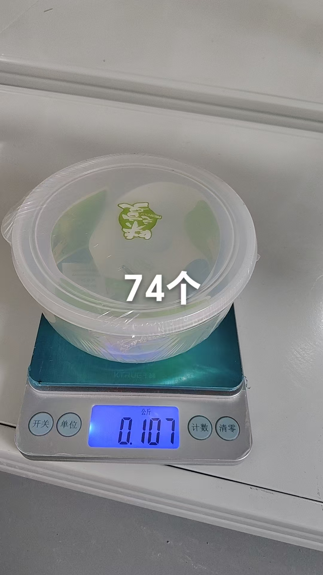 Round Plastic Food Storage Container