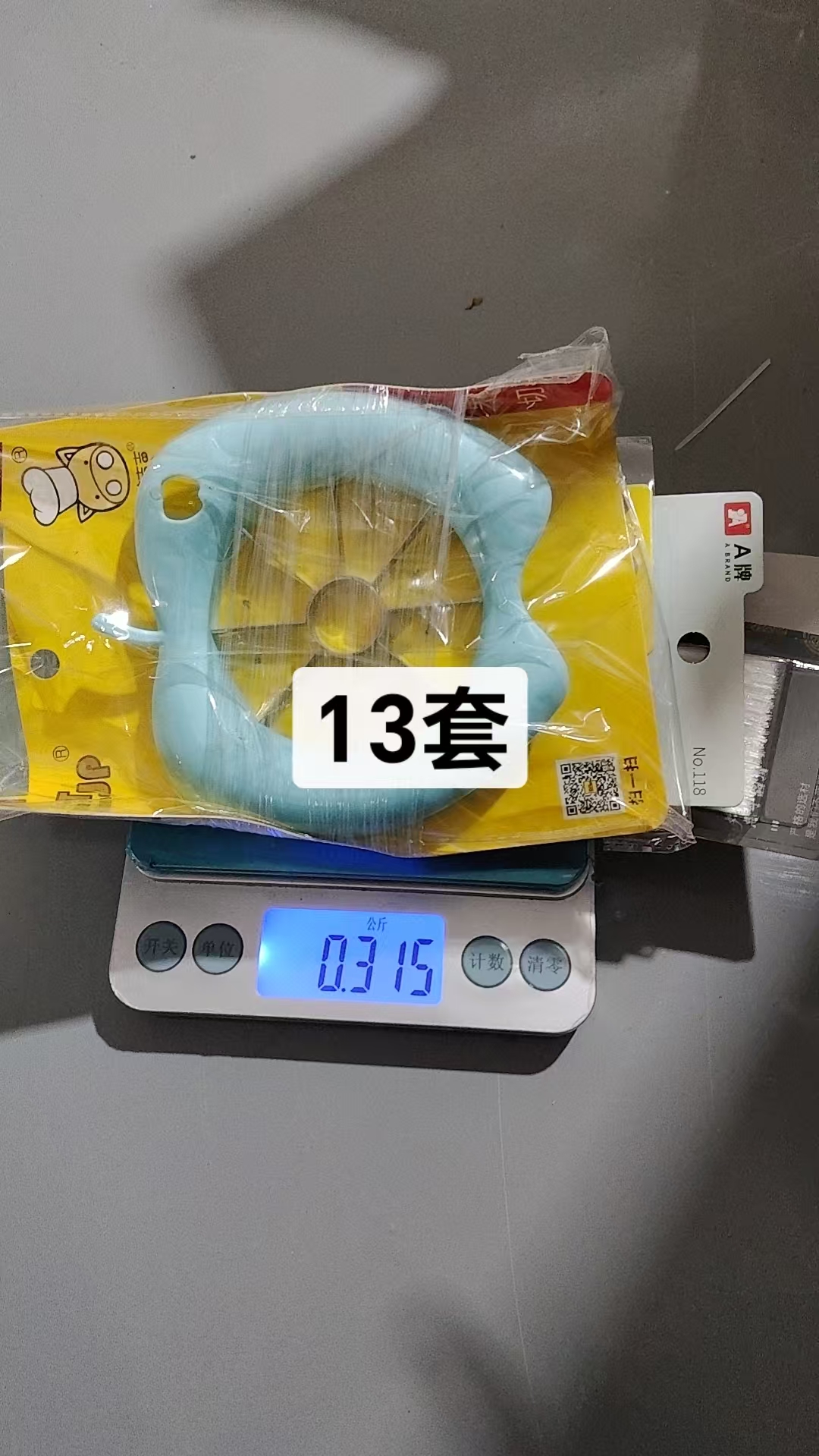 Apple Slicer