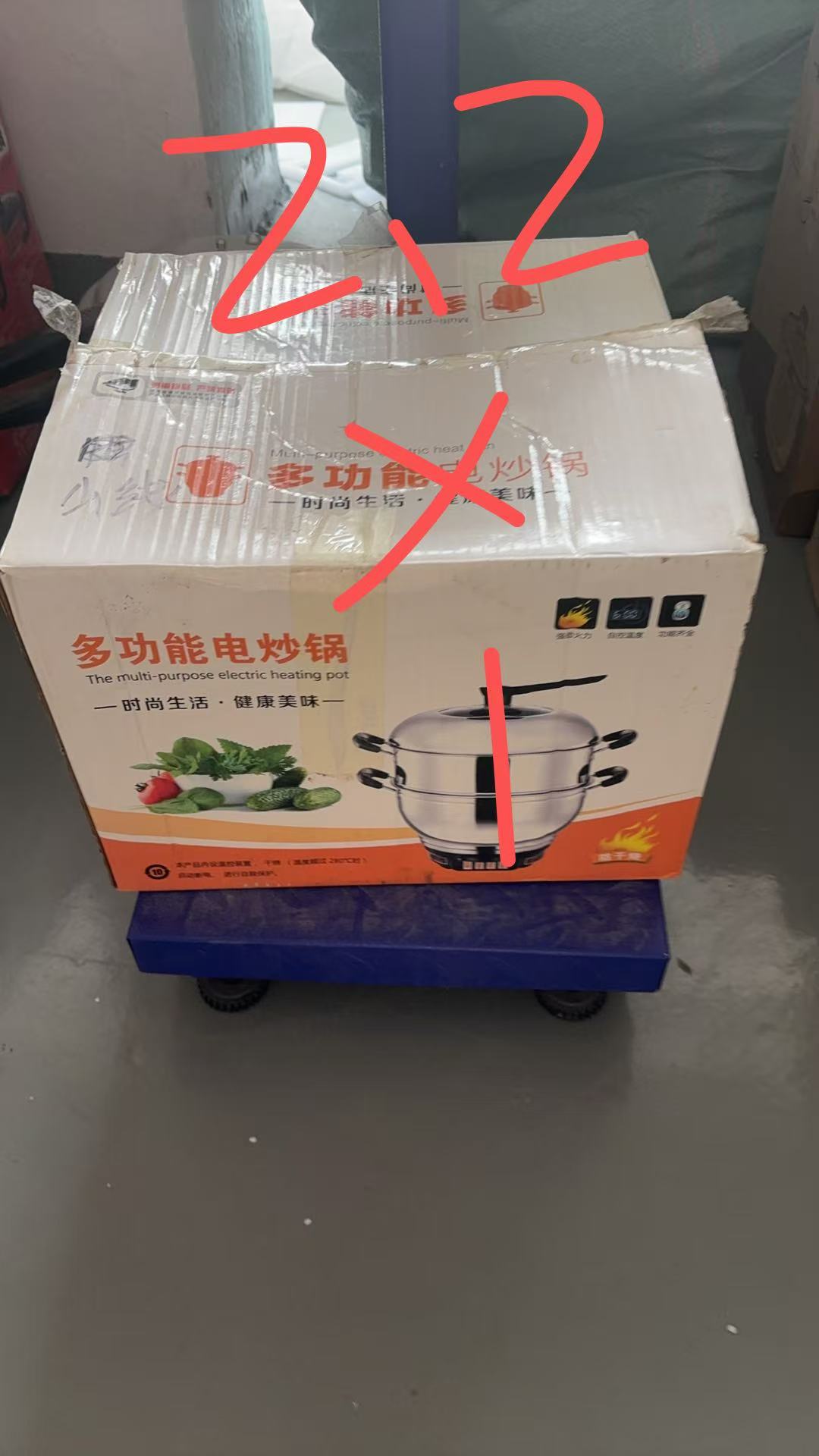 steamer