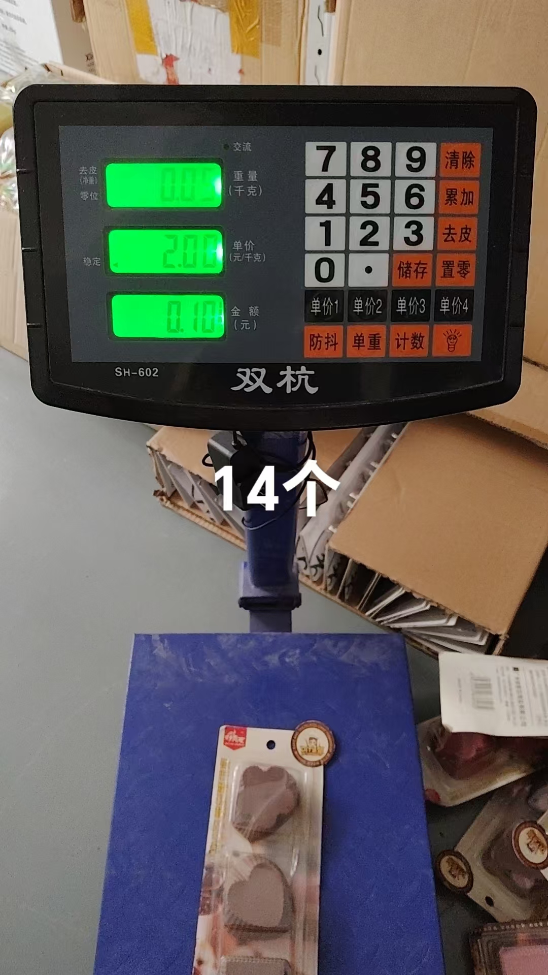 Baking Mould Set