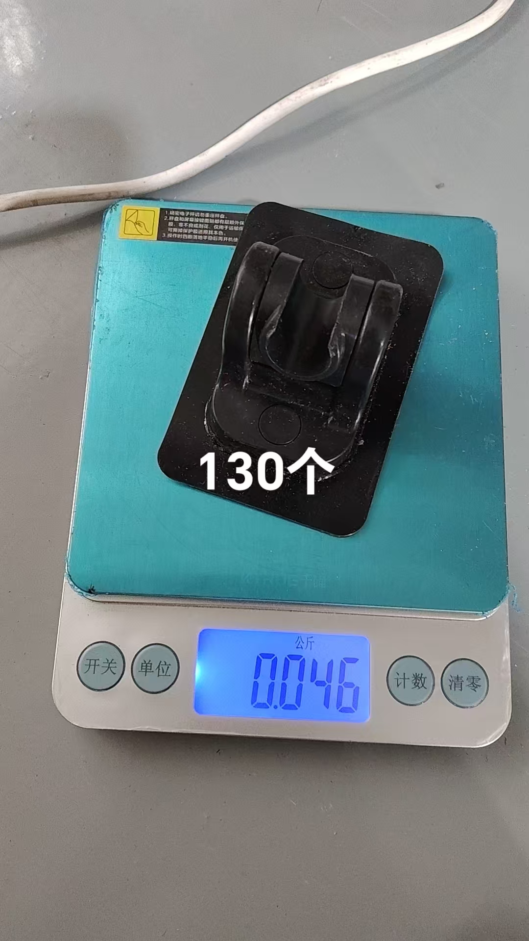 Self-adhesive Rotating Hook