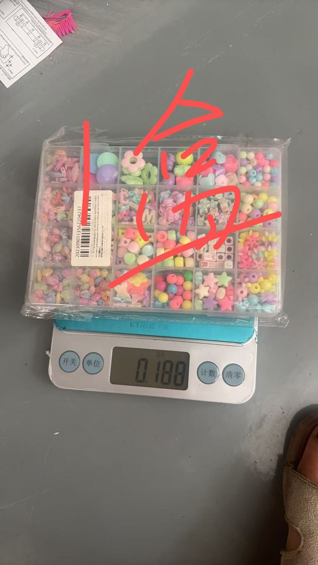 Kids Beading DIY Kit