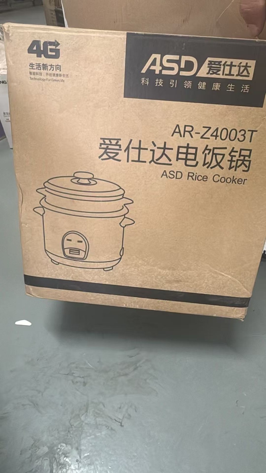 ASD Rice Cooker AR-Z4003T