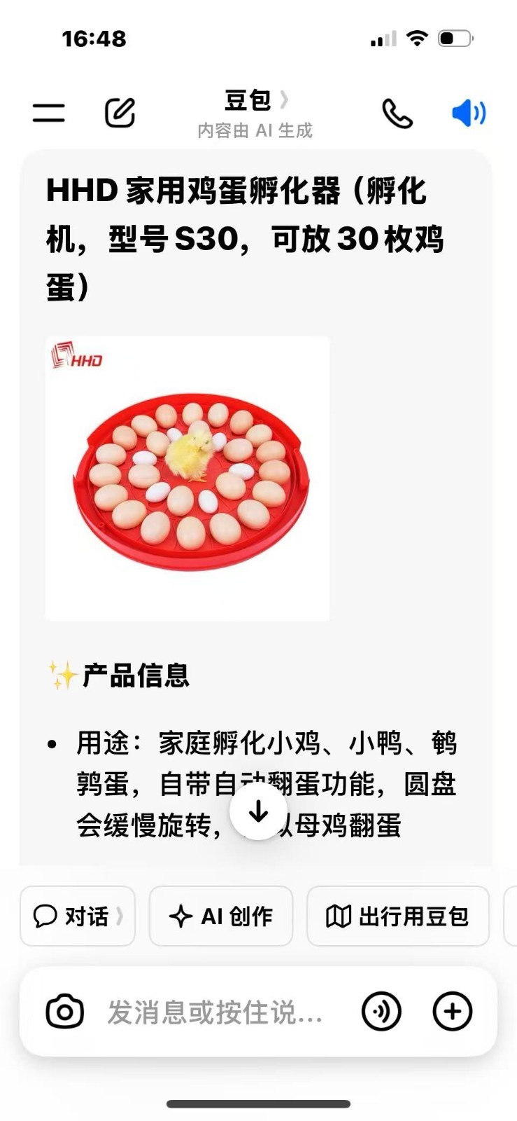 Automatic Egg Incubator