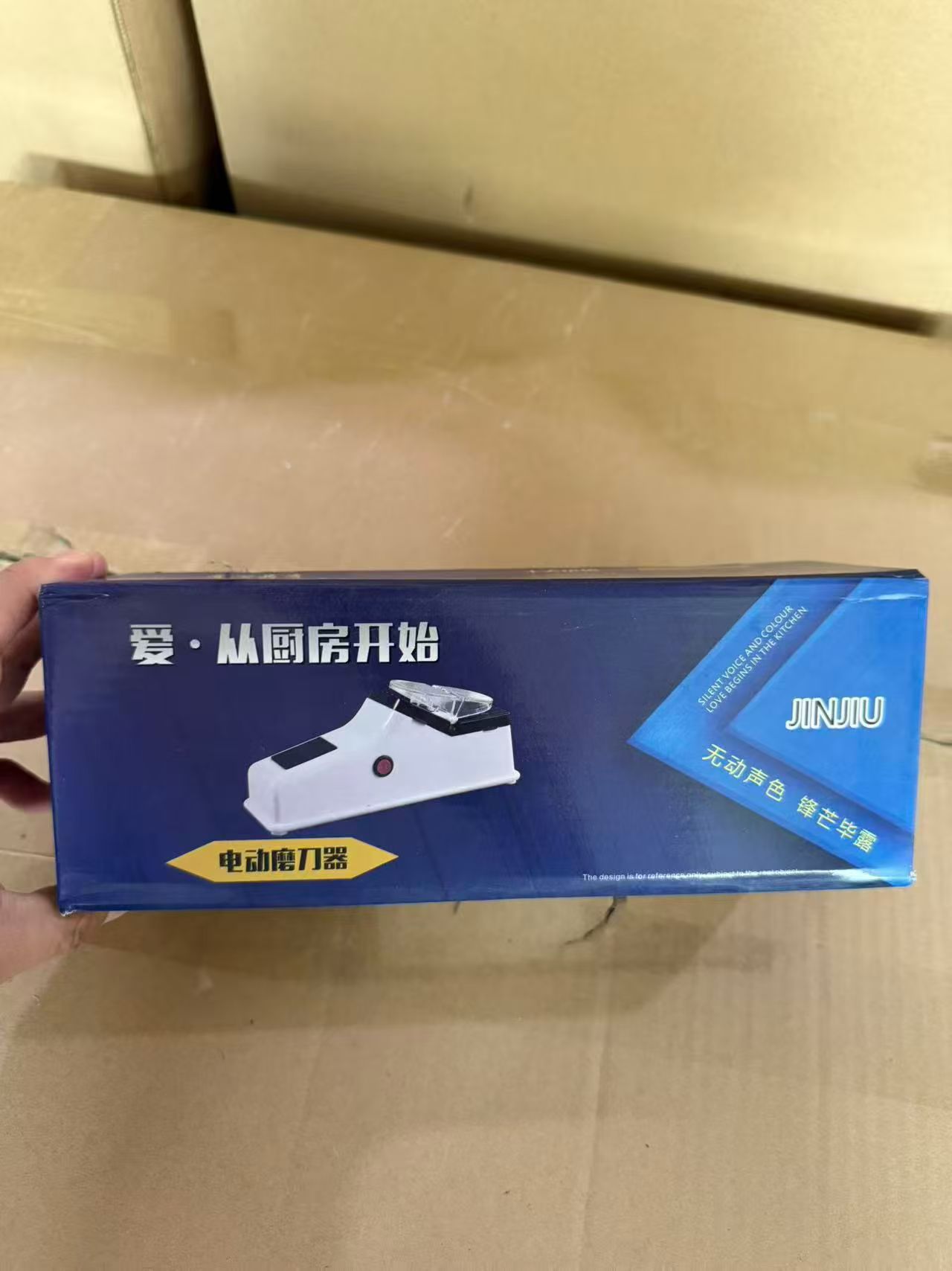 Electric Sharpener
