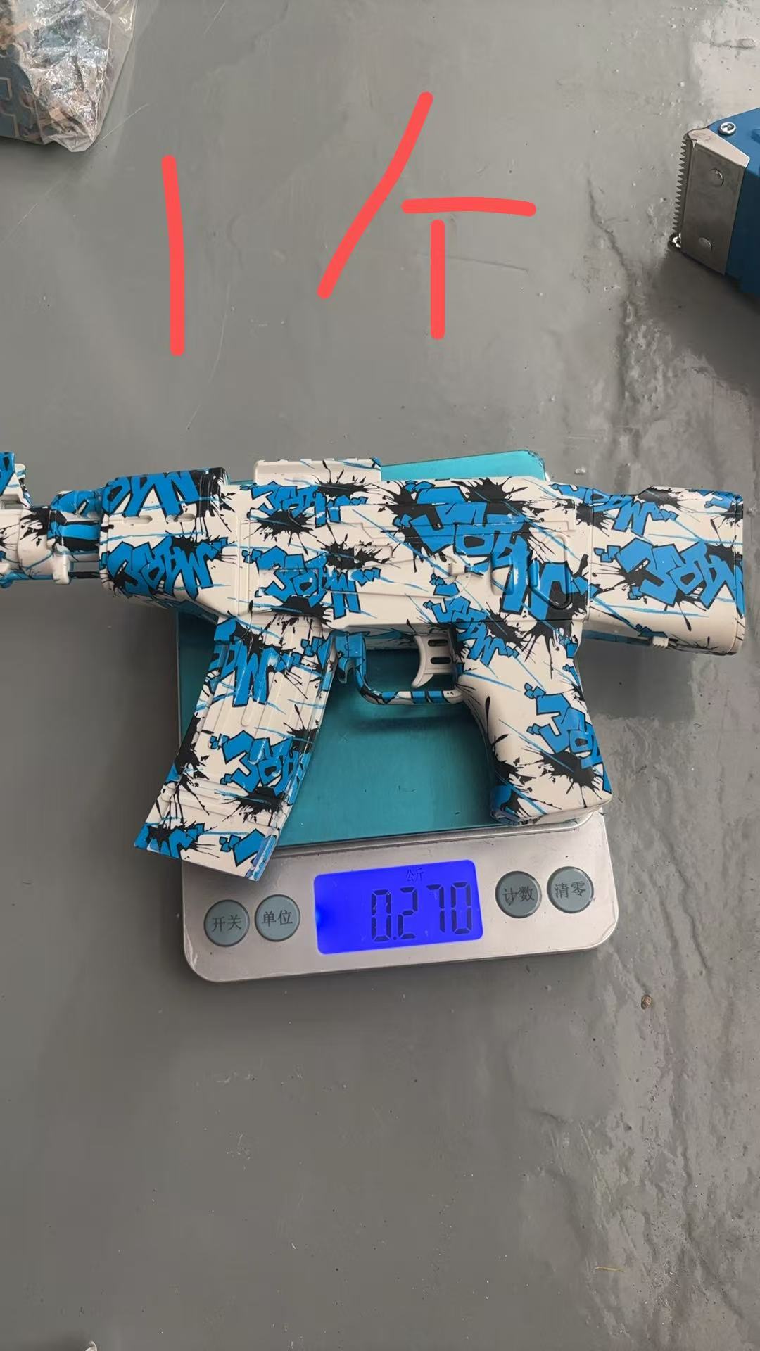 Graffiti Electric Toy Blaster