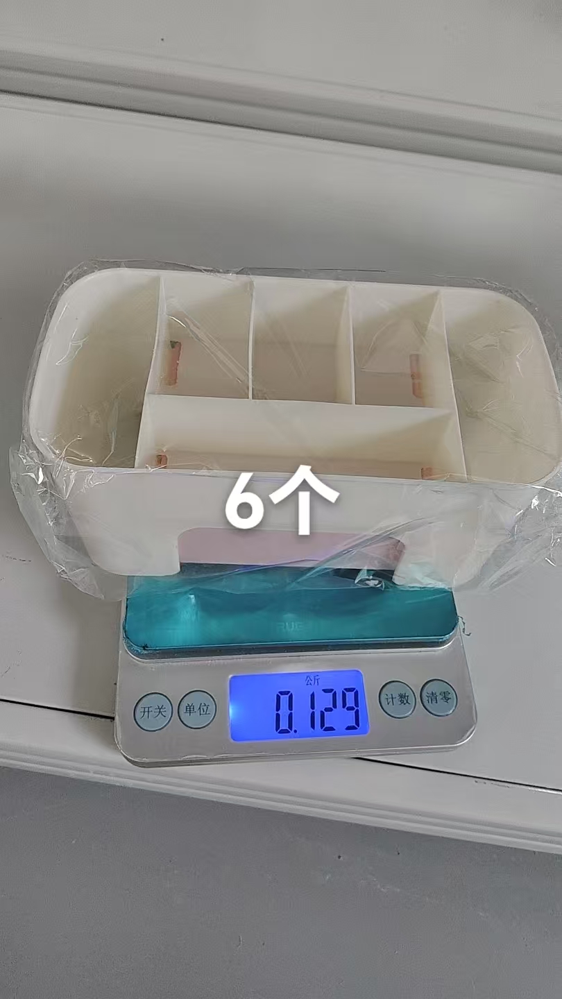 Desktop Storage Box