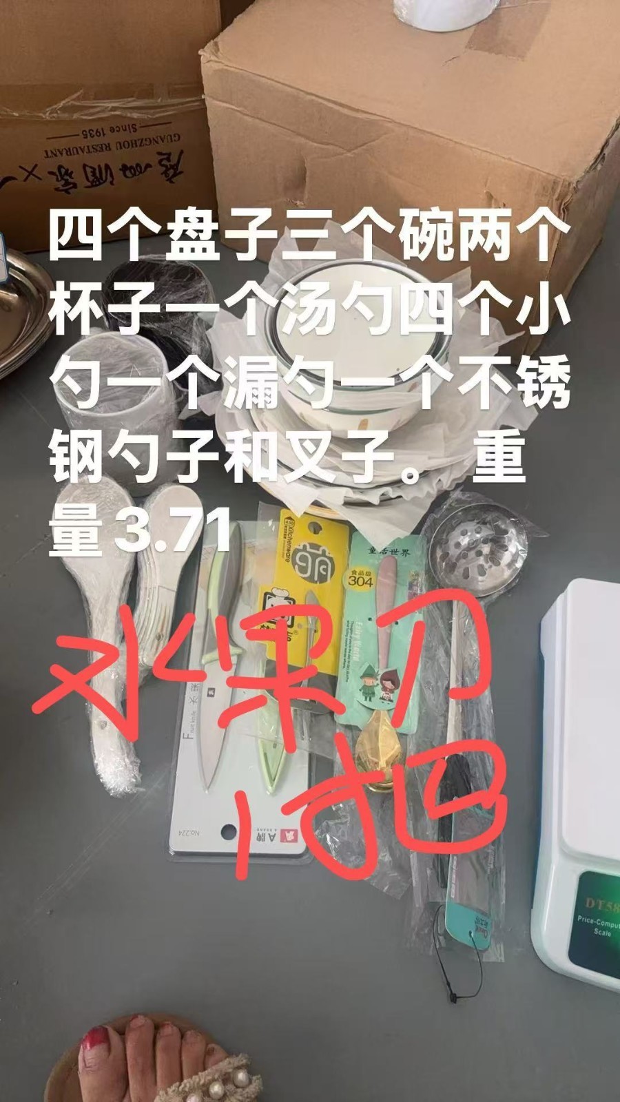 Tableware Set with Fruit Knife