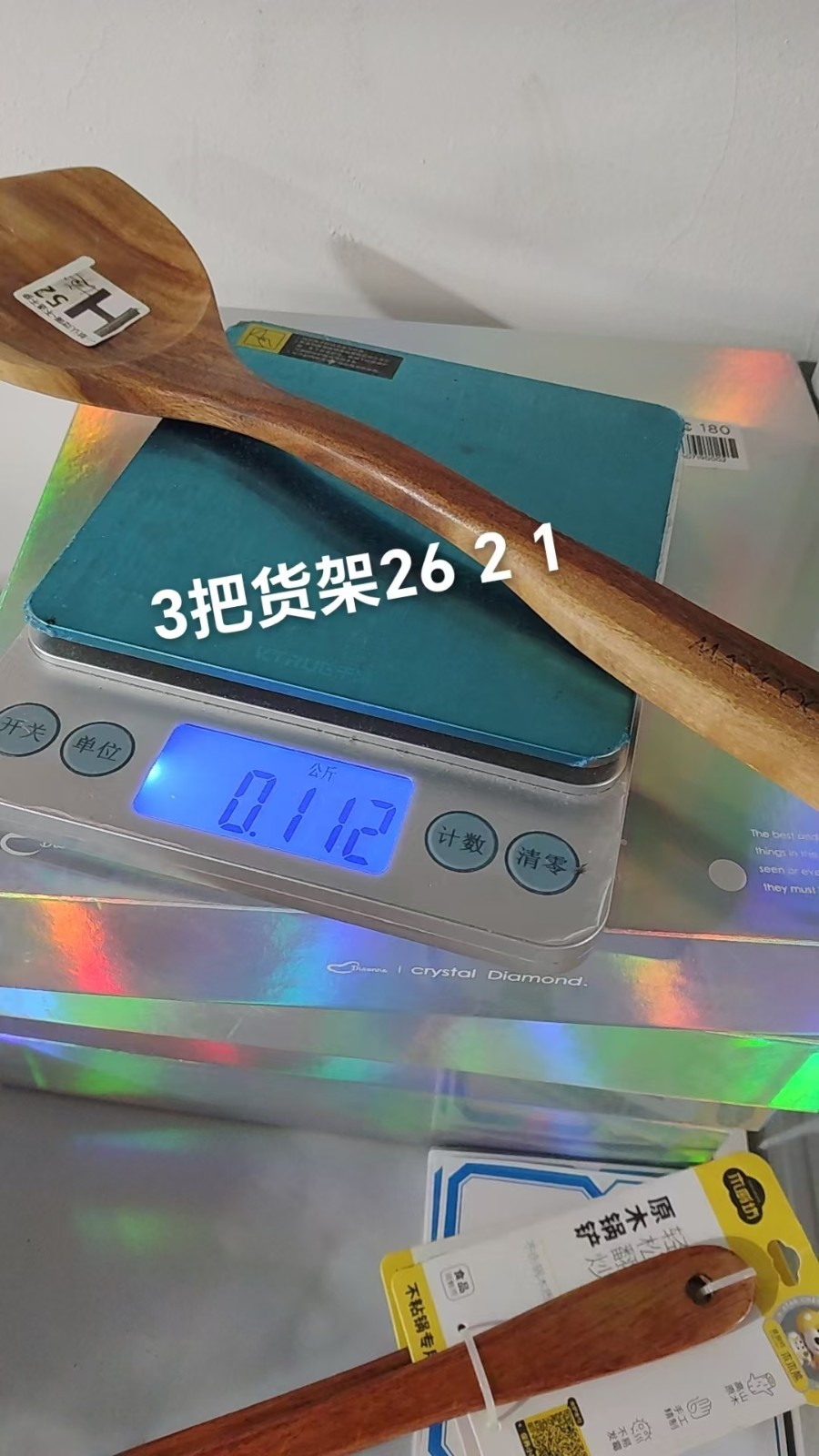 Spatula for Non-stick Pan