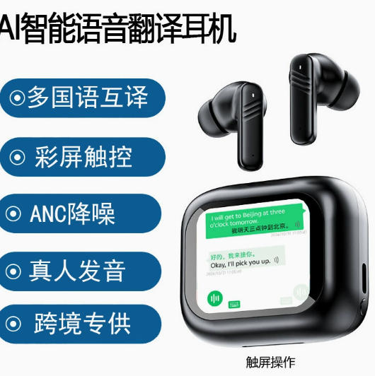 Smart Screen TWS Bluetooth Earbuds