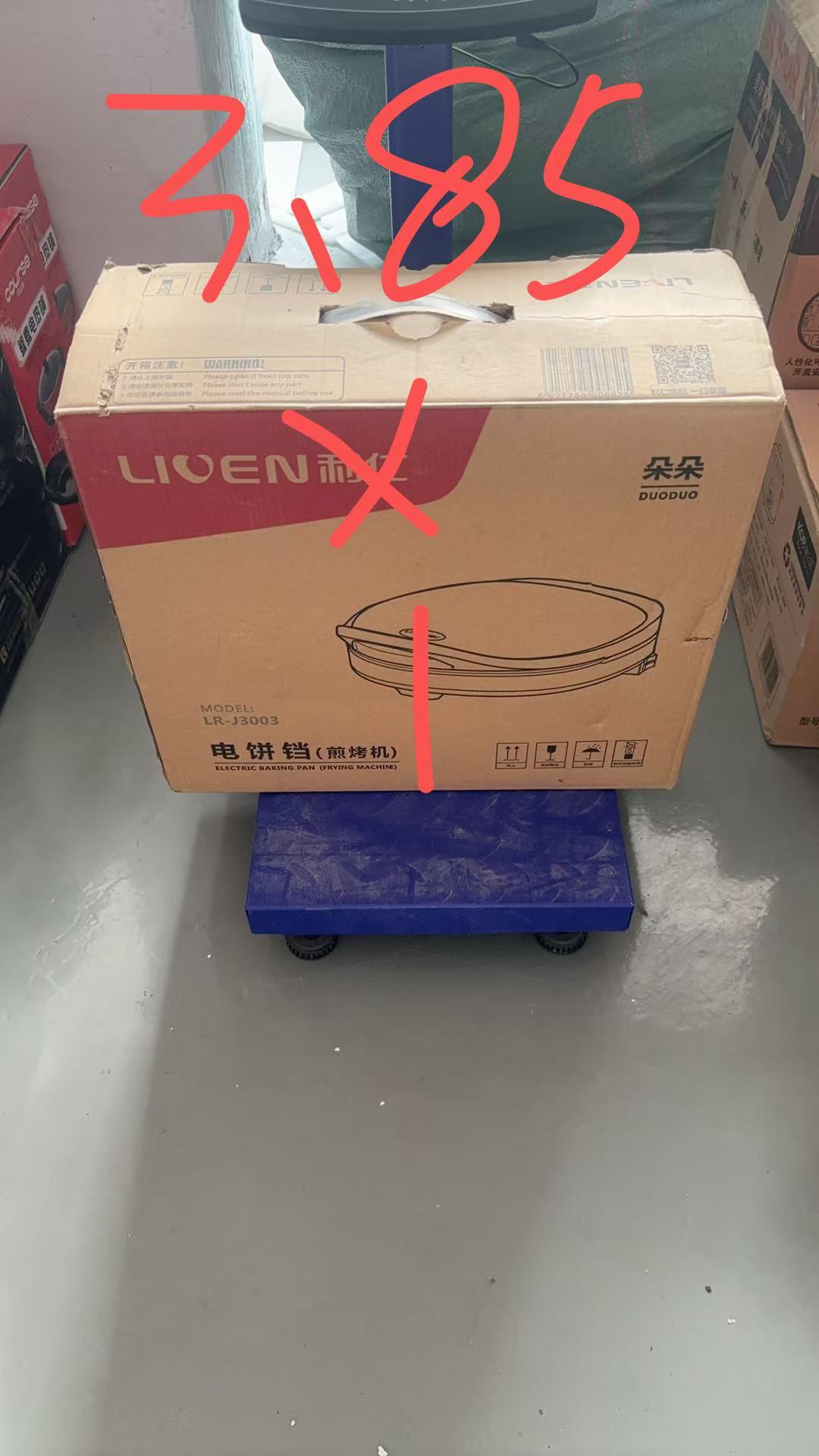 Baking pan