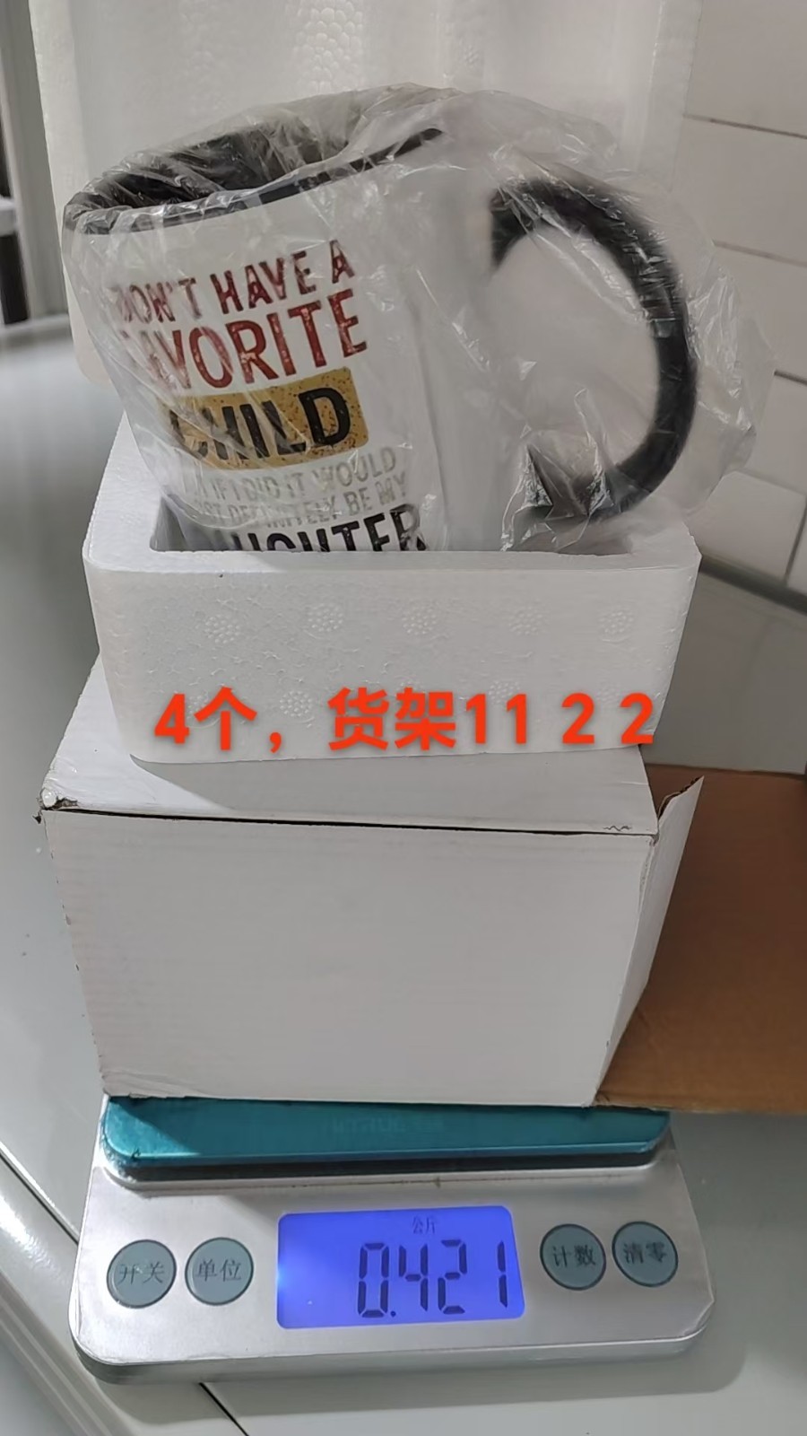 Printed Ceramic Mug