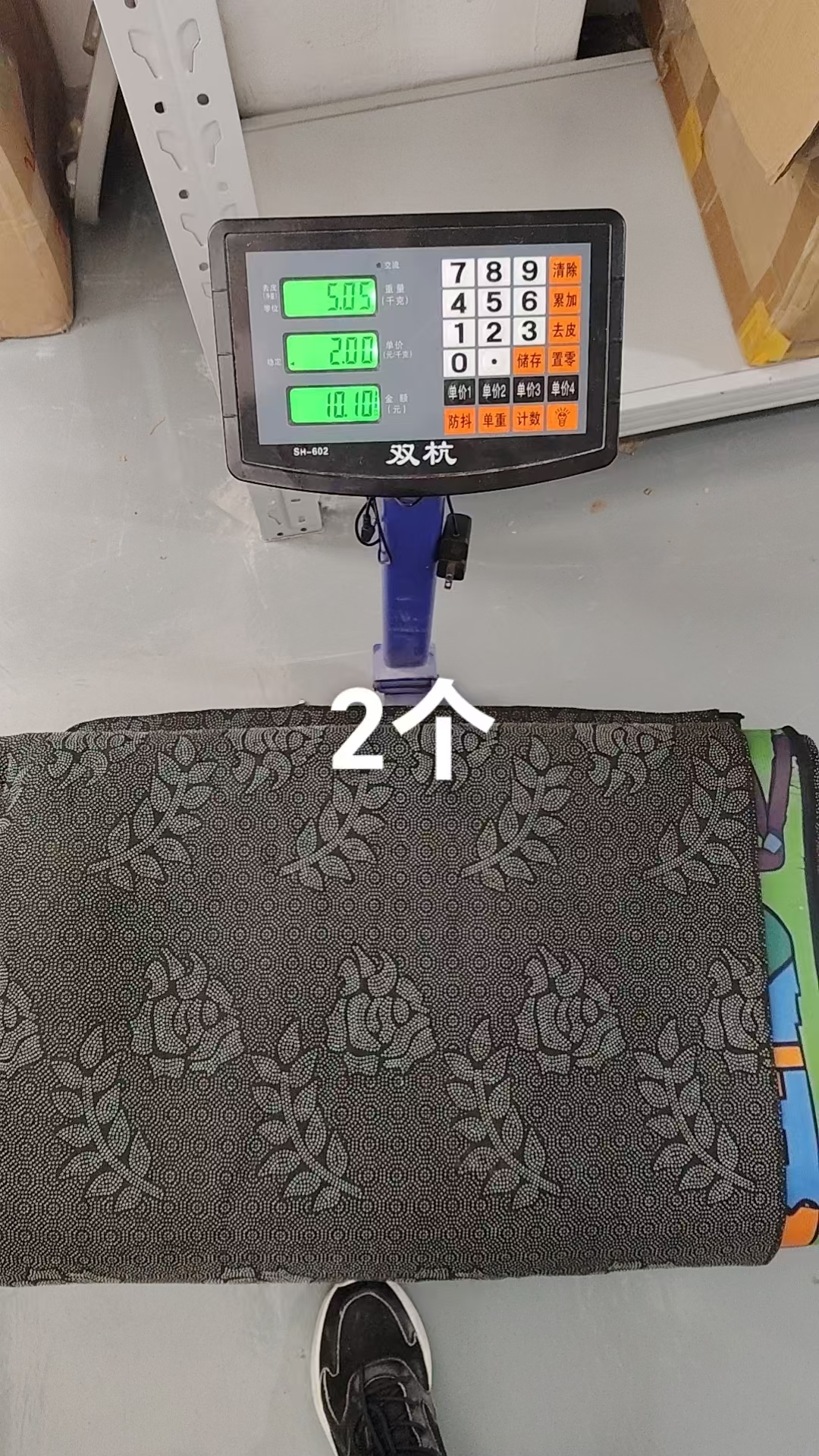 Thick Fabric Carpet