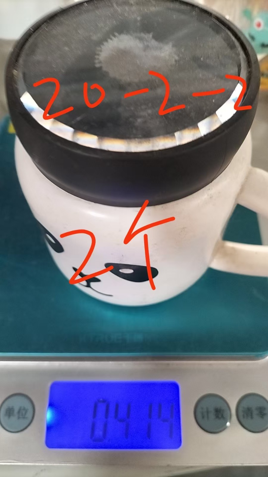 Ceramic Mug With Lid