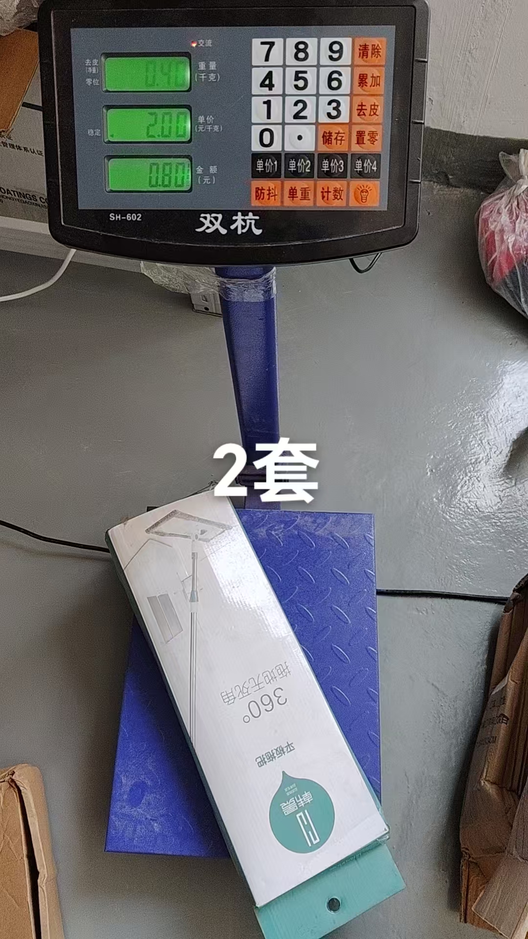 360° Rotating Flat Mop