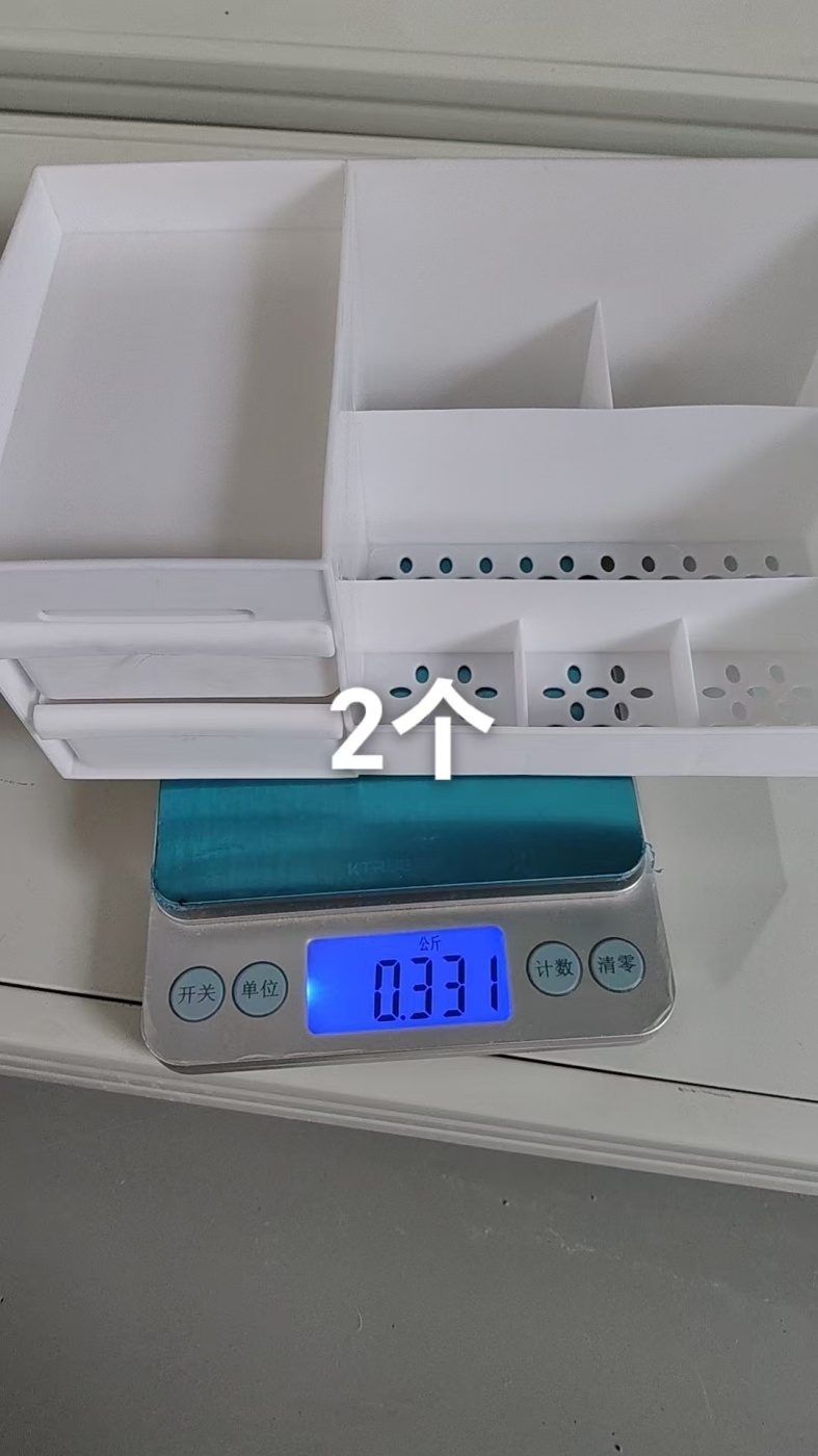 Cosmetic Storage Box