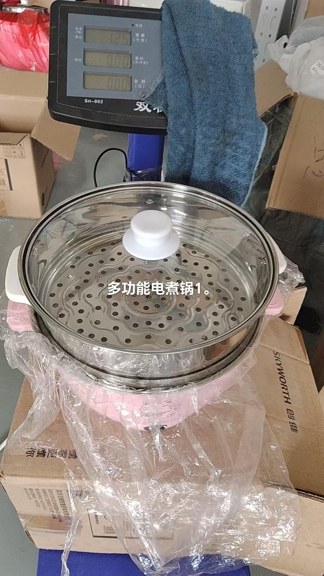 Cooker with Steamer Rack