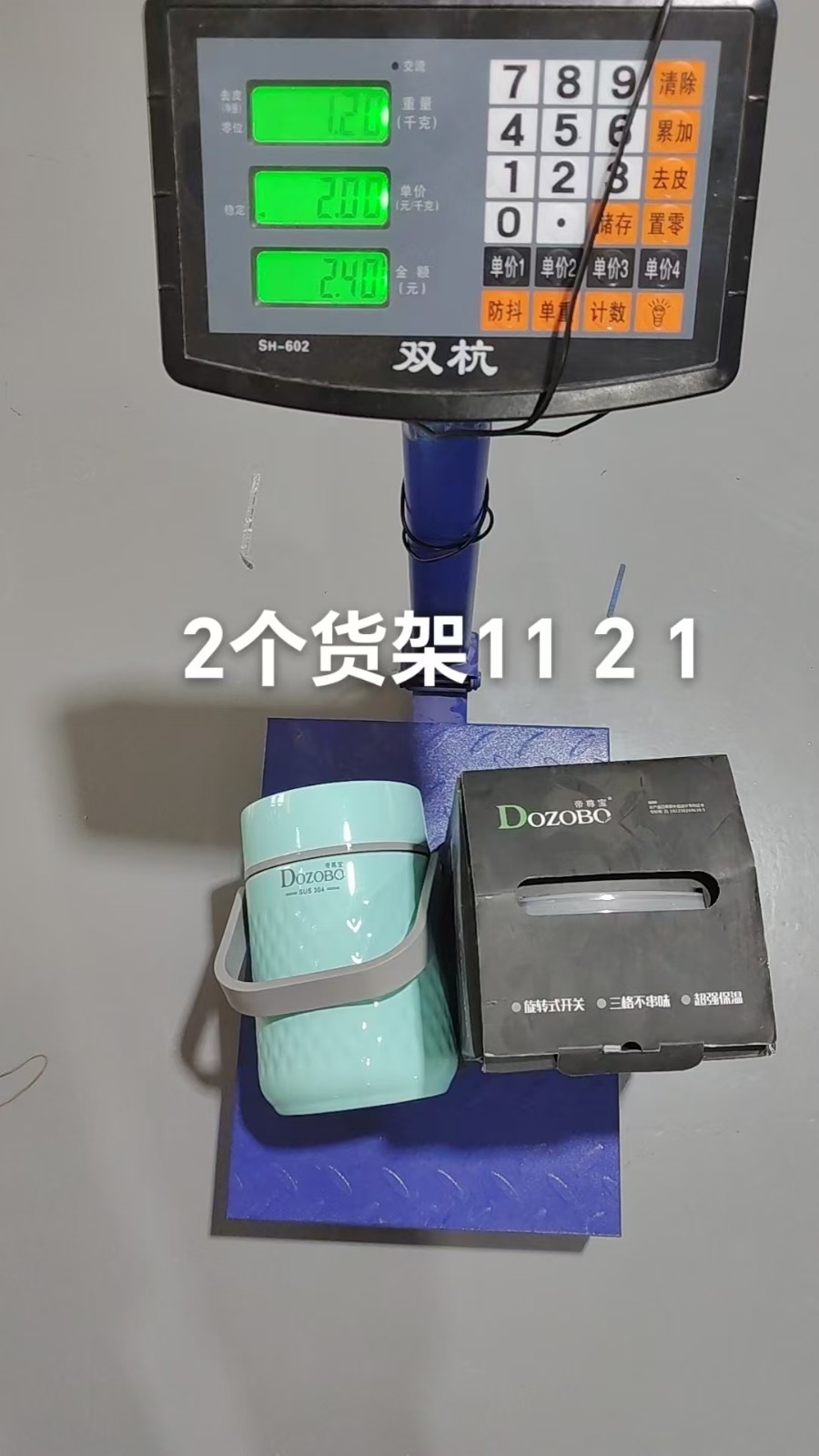 Steel Insulated Lunch Box