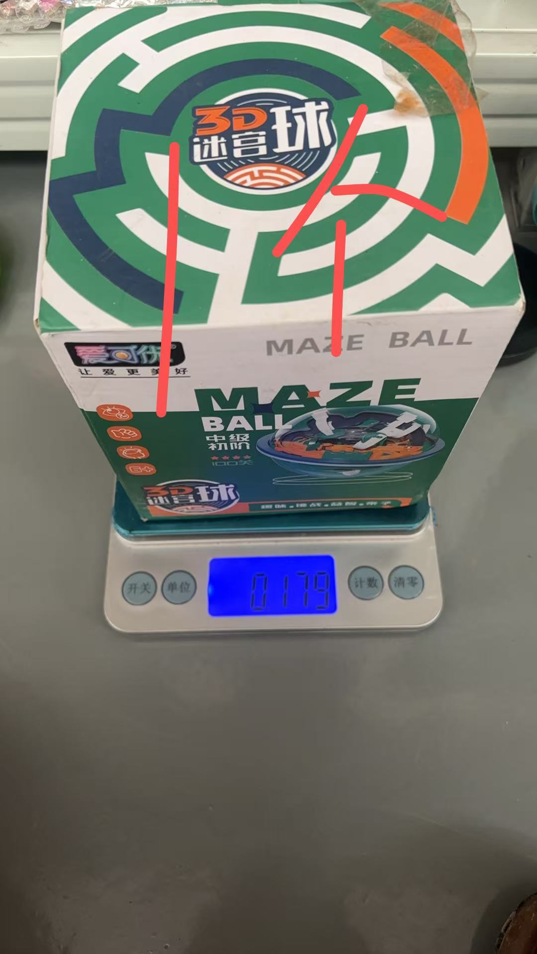 3D Maze Ball