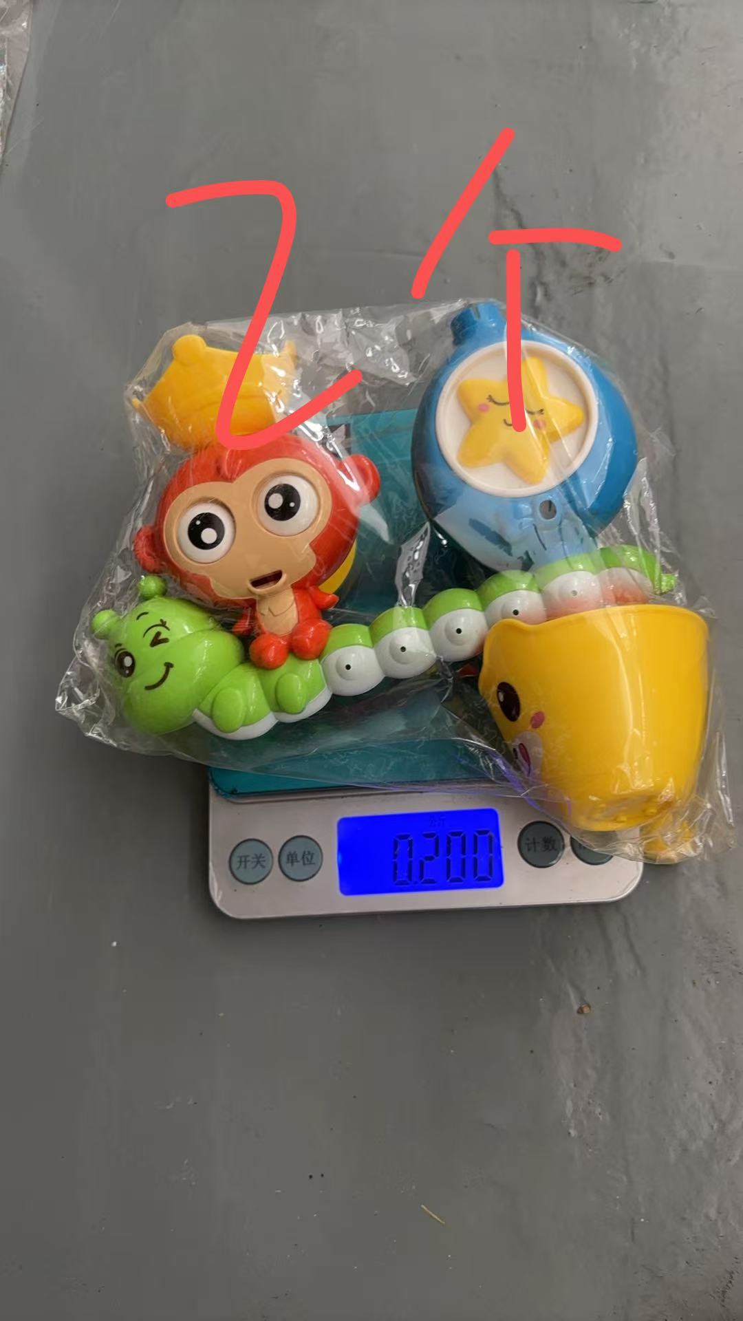 Baby Bath Water Toy Set
