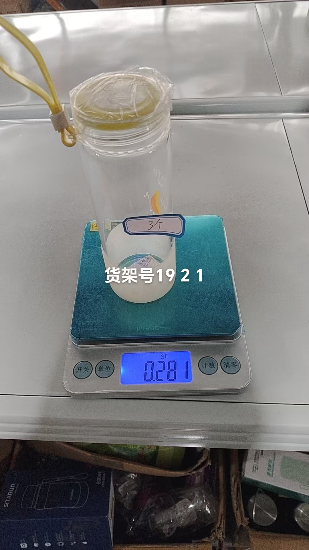 Glass water cup