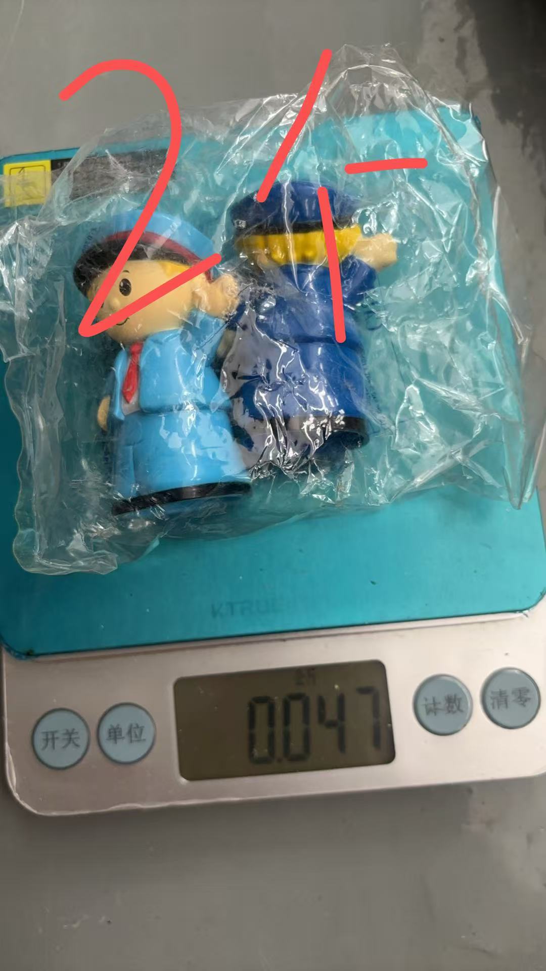 Vinyl Toy 2pcs Set