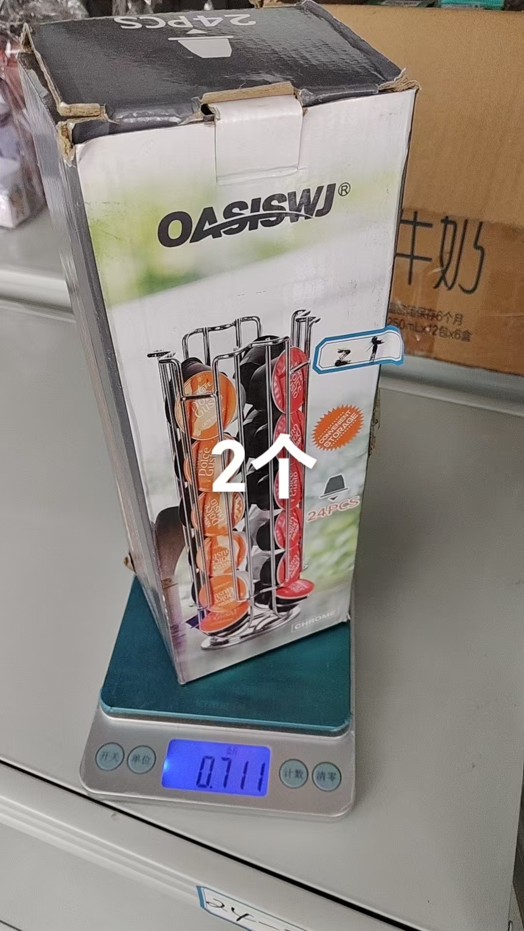 Coffee Capsule Storage Rack