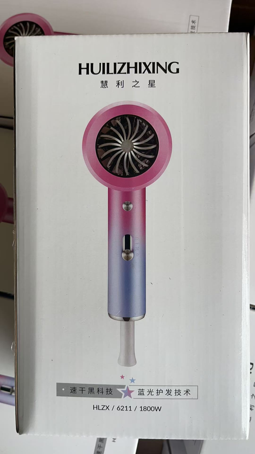 hair dryer