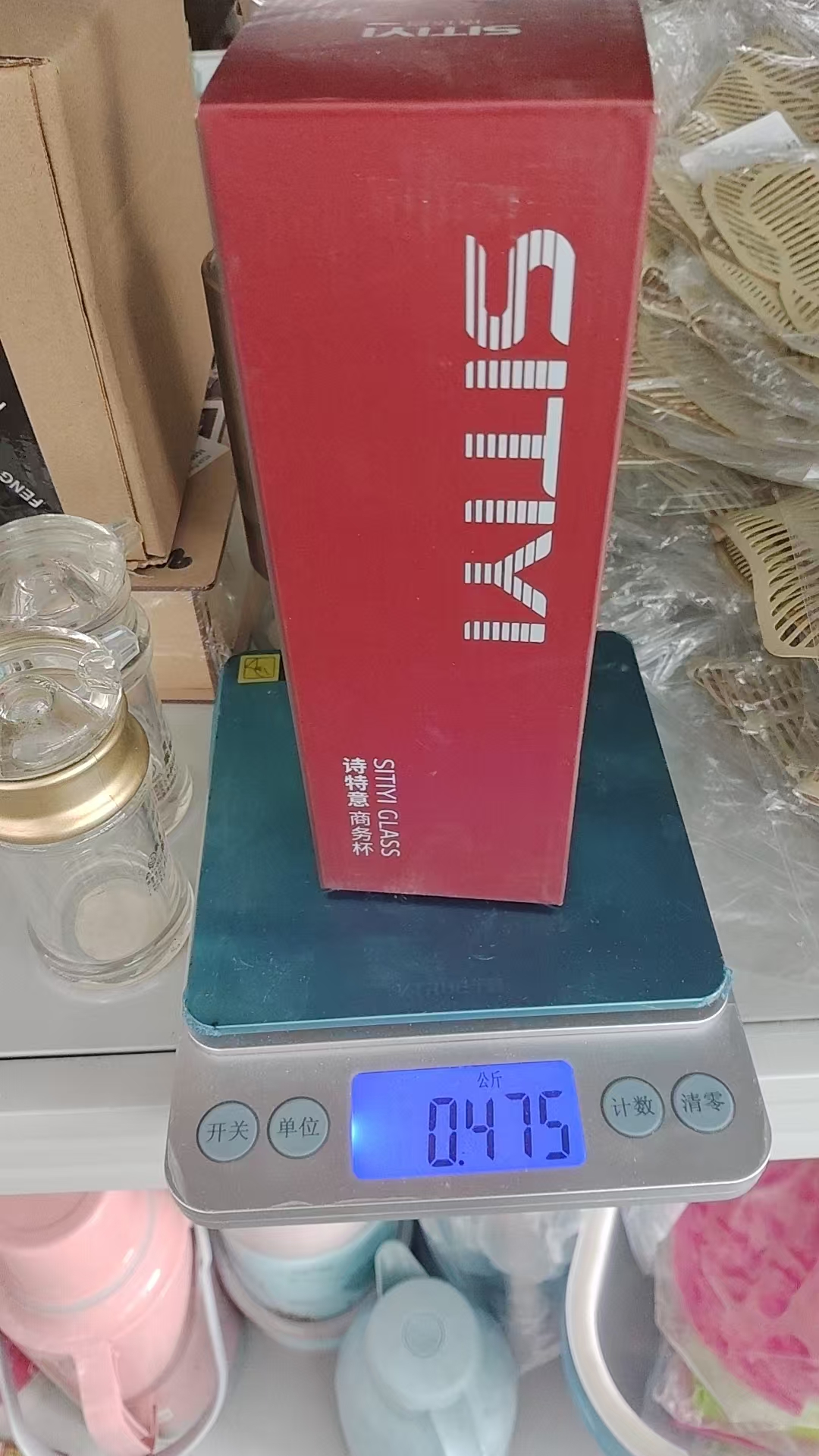 Tall Glass Water Cup