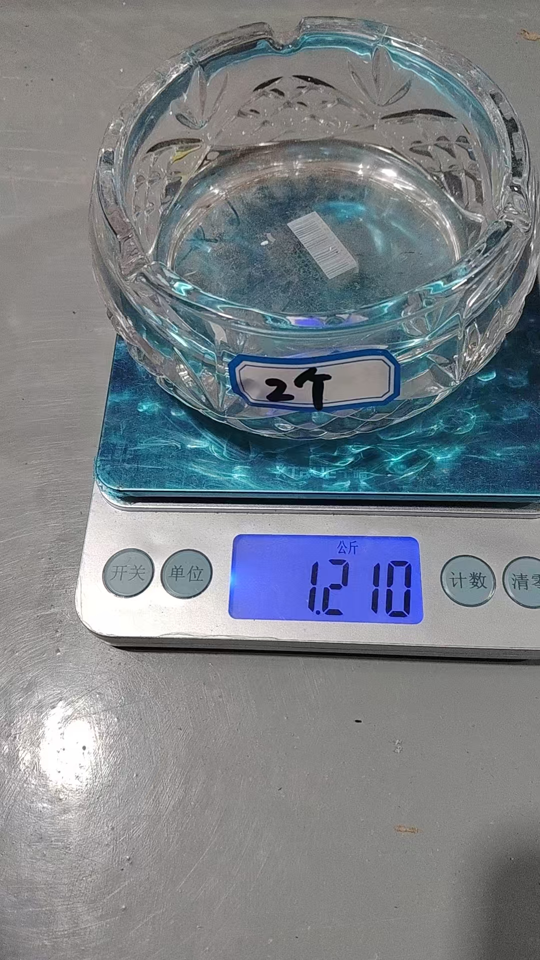 Round Glass Ashtray