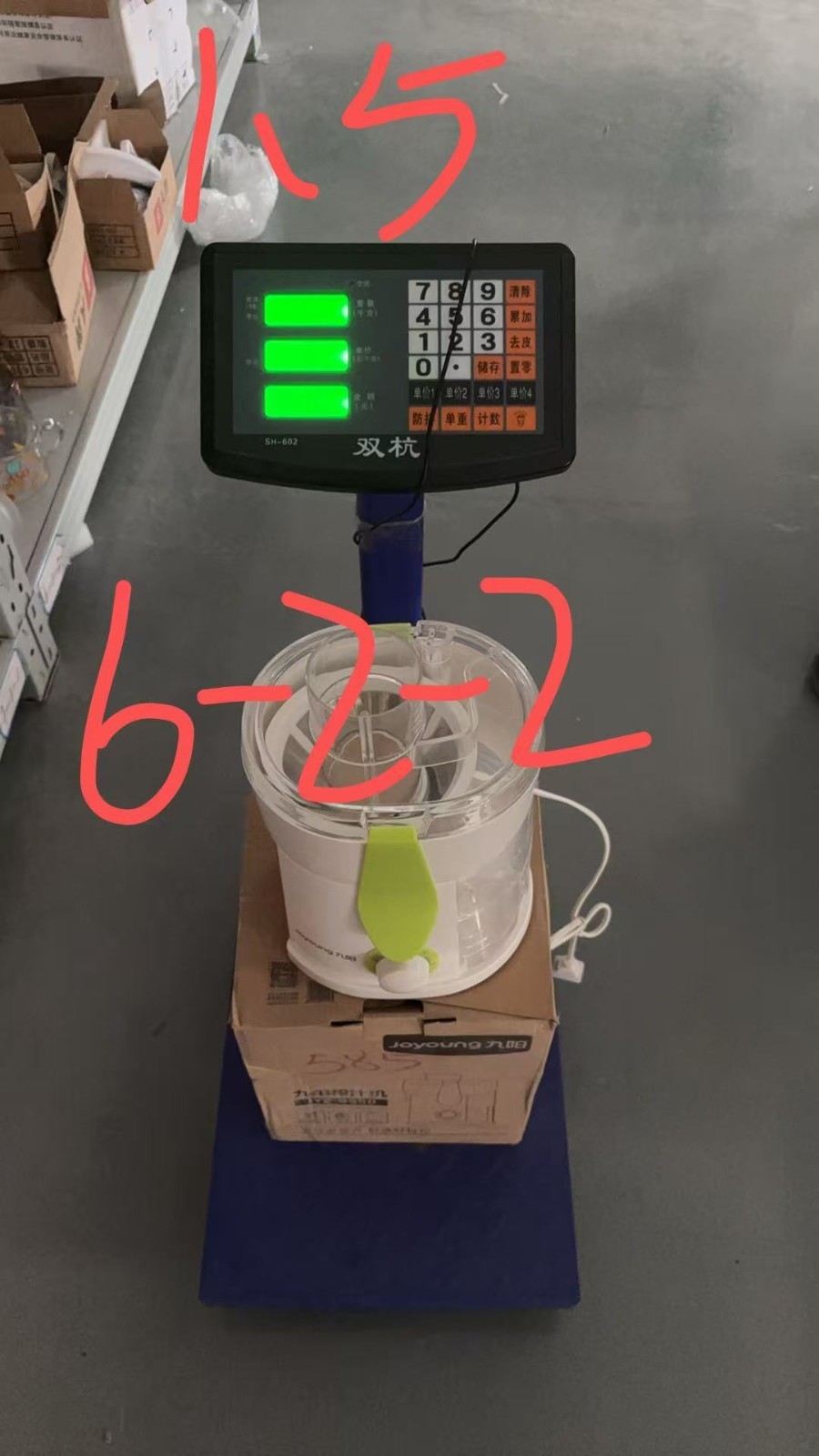 Joyoung Air Fryer