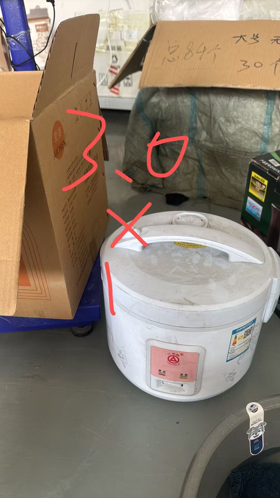 Mechanical Rice Cooker