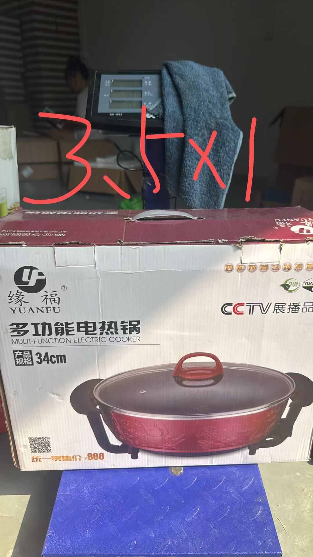 Multi-function Electric Cooker